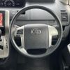 toyota noah 2013 -TOYOTA--Noah DBA-ZRR70G--ZRR70-0574933---TOYOTA--Noah DBA-ZRR70G--ZRR70-0574933- image 24