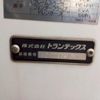 hino ranger 2017 -HINO--Hino Ranger 2KG-FD2ABA--FD2AB-102057---HINO--Hino Ranger 2KG-FD2ABA--FD2AB-102057- image 9