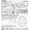 subaru brz 2021 -SUBARU--BRZ ZD8-004260---SUBARU--BRZ ZD8-004260- image 3