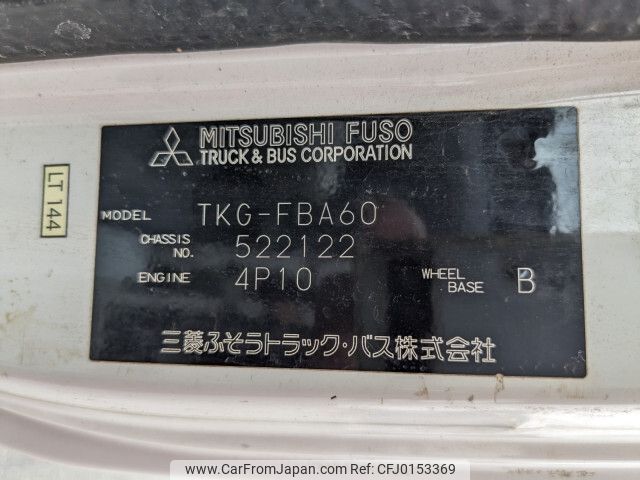 mitsubishi-fuso canter 2013 -MITSUBISHI--Canter TKG-FBA60--FBA60-522122---MITSUBISHI--Canter TKG-FBA60--FBA60-522122- image 2