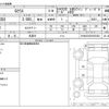 mercedes-benz g-class 2021 -MERCEDES-BENZ 【愛媛 301】--Benz G Class 3DA-463350--W1N4633502X393384---MERCEDES-BENZ 【愛媛 301】--Benz G Class 3DA-463350--W1N4633502X393384- image 3