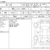 suzuki spacia 2023 -SUZUKI 【岐阜 582ﾏ4770】--Spacia 5AA-MK53S--MK53S-449389---SUZUKI 【岐阜 582ﾏ4770】--Spacia 5AA-MK53S--MK53S-449389- image 3