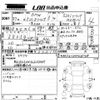 bmw 5-series 2015 -BMW 【愛媛 301さ6978】--BMW 5 Series XL20-WBA5G120X0D387618---BMW 【愛媛 301さ6978】--BMW 5 Series XL20-WBA5G120X0D387618- image 3