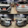 honda vezel 2014 quick_quick_DAA-RU3_RU3-1035406 image 1