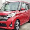 nissan dayz-roox 2016 -NISSAN 【京都 589ﾒ8080】--DAYZ Roox DBA-B21A--B21A-0238247---NISSAN 【京都 589ﾒ8080】--DAYZ Roox DBA-B21A--B21A-0238247- image 26