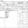 toyota roomy 2020 -TOYOTA 【青森 538ﾈ 123】--Roomy DBA-M910A--M910A-0091687---TOYOTA 【青森 538ﾈ 123】--Roomy DBA-M910A--M910A-0091687- image 3