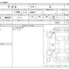 honda vezel 2022 -HONDA--VEZEL 6BA-RV3--RV3-1003886---HONDA--VEZEL 6BA-RV3--RV3-1003886- image 3