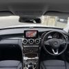 mercedes-benz c-class 2017 -MERCEDES-BENZ--Benz C Class RBA-205042C--WDD2050422R357005---MERCEDES-BENZ--Benz C Class RBA-205042C--WDD2050422R357005- image 16