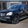 mercedes-benz gl-class 2012 quick_quick_164886_4JGBF8GE3BA717430 image 1