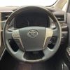 toyota alphard 2013 -TOYOTA--Alphard DBA-ANH20W--ANH20-8268586---TOYOTA--Alphard DBA-ANH20W--ANH20-8268586- image 16