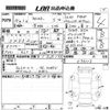 subaru forester 2017 CFJ1797639 image 3