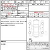 daihatsu tanto 2016 quick_quick_DBA-LA600S_LA600S-0451604 image 19