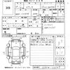 mazda biante 2014 CFJ1855243 image 3