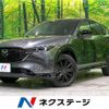 mazda cx-5 2023 CFJ1583349 image 1
