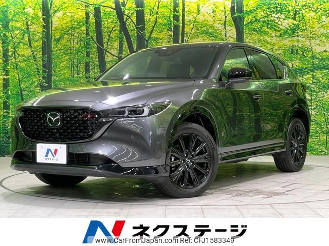 mazda cx-5 2023 CFJ1583349 image 1
