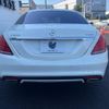 mercedes-benz s-class 2013 -MERCEDES-BENZ--Benz S Class DAA-222057--WDD2220572A018319---MERCEDES-BENZ--Benz S Class DAA-222057--WDD2220572A018319- image 17