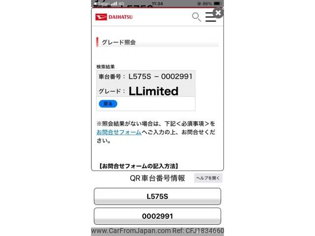 daihatsu move-conte 2008 CFJ1834660 image 1