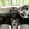 nissan note 2020 -NISSAN--Note DAA-SNE12--SNE12-017240---NISSAN--Note DAA-SNE12--SNE12-017240- image 2