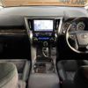 toyota alphard 2015 -TOYOTA--Alphard DBA-AGH30W--AGH30-0043563---TOYOTA--Alphard DBA-AGH30W--AGH30-0043563- image 2