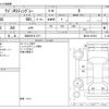 suzuki wagon-r 2015 -SUZUKI 【浜松 581ﾓ1151】--Wagon R DAA-MH44S--MH44S-467841---SUZUKI 【浜松 581ﾓ1151】--Wagon R DAA-MH44S--MH44S-467841- image 3