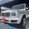 mercedes-benz g-class 2023 quick_quick_3DA-463350_W1N4633502X470638 image 11