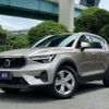 volvo xc40 2022 quick_quick_5AA-XB420TXCM_YV1XZK7M8P2921223 image 1