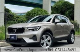 volvo xc40 2022 quick_quick_5AA-XB420TXCM_YV1XZK7M8P2921223