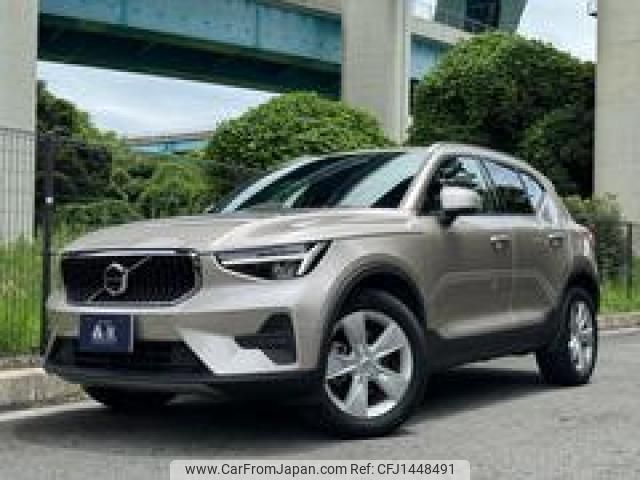 volvo xc40 2022 quick_quick_5AA-XB420TXCM_YV1XZK7M8P2921223 image 1
