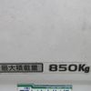 nissan vanette-truck 2005 CFJ1696870 image 17