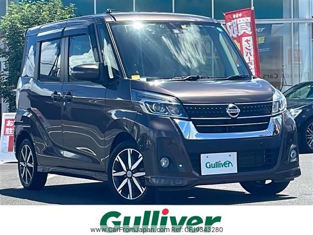 nissan dayz-roox 2018 -NISSAN--DAYZ Roox DBA-B21A--B21A-0536721---NISSAN--DAYZ Roox DBA-B21A--B21A-0536721- image 1