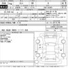 daihatsu tanto 2014 -DAIHATSU--Tanto LA600S-0232396---DAIHATSU--Tanto LA600S-0232396- image 3