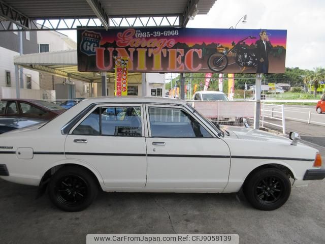 日産 FPA730S 平成8年 【S-250203】 | 中古船・中古艇