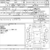 nissan serena 2014 -NISSAN--Serena HFC26-236060---NISSAN--Serena HFC26-236060- image 3