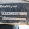 isuzu forward 2016 -ISUZU--Forward TKG-FRS90S2--FRS90-7000511---ISUZU--Forward TKG-FRS90S2--FRS90-7000511- image 9