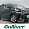 toyota vellfire 2017 -TOYOTA--Vellfire DBA-AGH30W--AGH30-0154973---TOYOTA--Vellfire DBA-AGH30W--AGH30-0154973- image 1