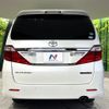 toyota alphard 2014 CFJ1740162 image 17