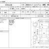 nissan x-trail 2016 -NISSAN 【神戸 348ﾅ 228】--X-Trail DBA-NT32--NT32-547065---NISSAN 【神戸 348ﾅ 228】--X-Trail DBA-NT32--NT32-547065- image 3