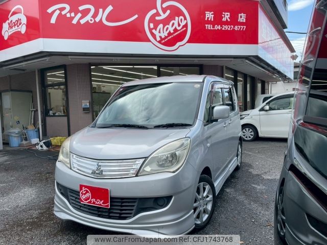 mitsubishi delica-d2 2013 CFJ1743768 image 1