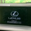 lexus nx 2016 CFJ1573087 image 3