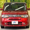 nissan cube 2016 -NISSAN--Cube DBA-Z12--Z12-318232---NISSAN--Cube DBA-Z12--Z12-318232- image 15