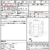 mazda premacy 2017 CFJ1656026 image 21