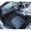 bmw 3-series 2014 -BMW--BMW 3 Series DBA-3X20--WBA3X12020D373316---BMW--BMW 3 Series DBA-3X20--WBA3X12020D373316- image 6