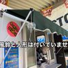 daihatsu hijet-truck 2021 CFJ7401114 image 20