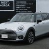 mini mini-others 2022 CFJ1494679 image 1