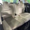 nissan serena 2019 -NISSAN--Serena DAA-GFC27--GFC27-154382---NISSAN--Serena DAA-GFC27--GFC27-154382- image 10