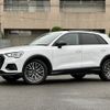 audi q3 2023 CFJ1895481 image 1