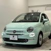 fiat 500 2019 quick_quick_31209_ZFA3120000JA22719 image 5