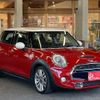 mini mini-others 2014 -BMW 【名古屋 396ﾁ 32】--BMW Mini DBA-XS20--WMWXS72060T849656---BMW 【名古屋 396ﾁ 32】--BMW Mini DBA-XS20--WMWXS72060T849656- image 38