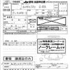 komatsu komatsu-others undefined CFJ1854760 image 3
