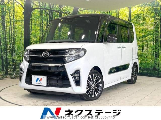 daihatsu tanto 2020 -DAIHATSU--Tanto 5BA-LA650S--LA650S-1036502---DAIHATSU--Tanto 5BA-LA650S--LA650S-1036502- image 1